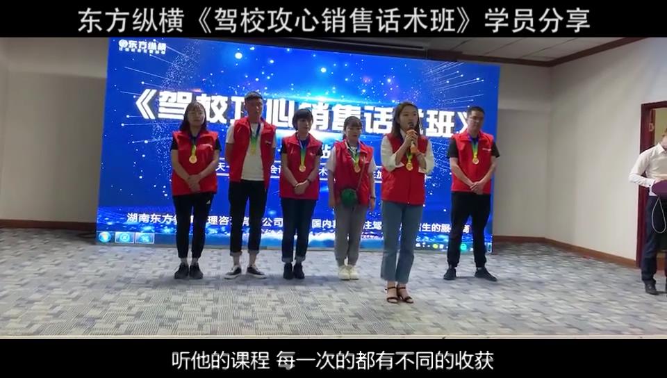 销售课_20190525163019.JPG