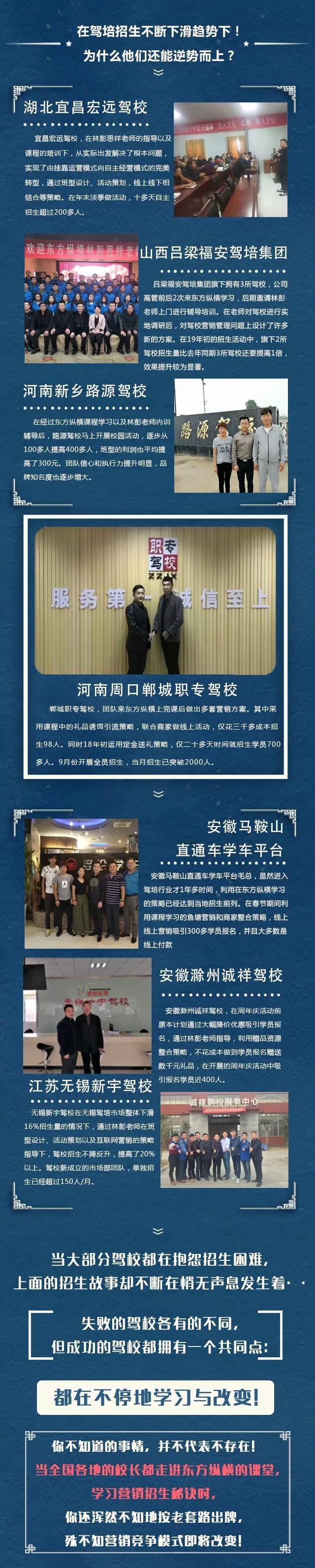 微信图片_20190509142937.jpg