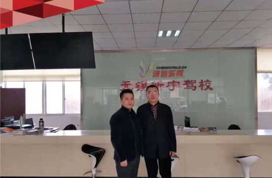 无锡新宇.png